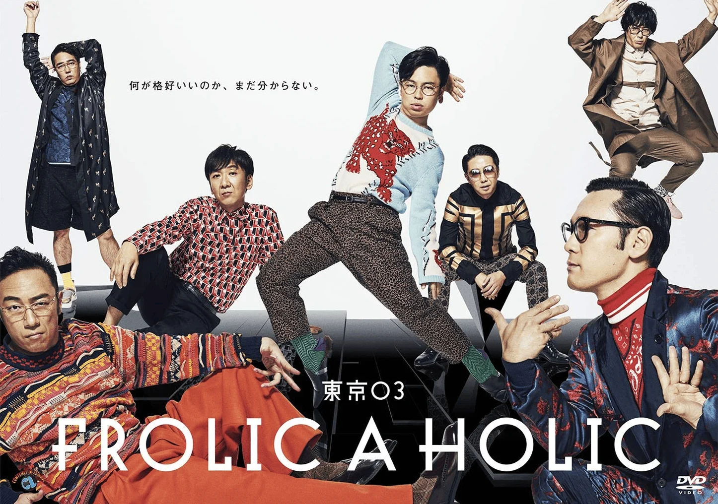 FROLIC_A_HOLIC_1