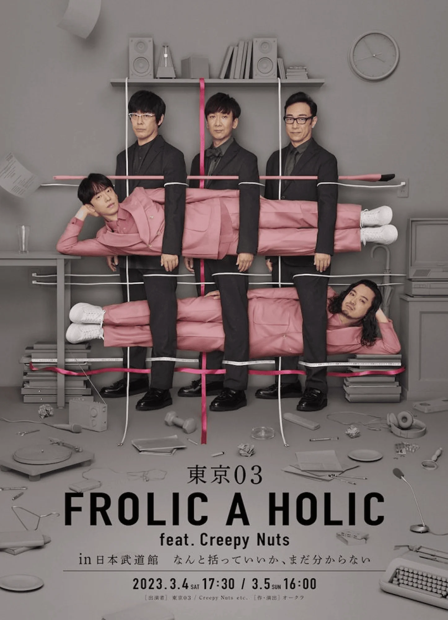 FROLIC_A_HOLIC