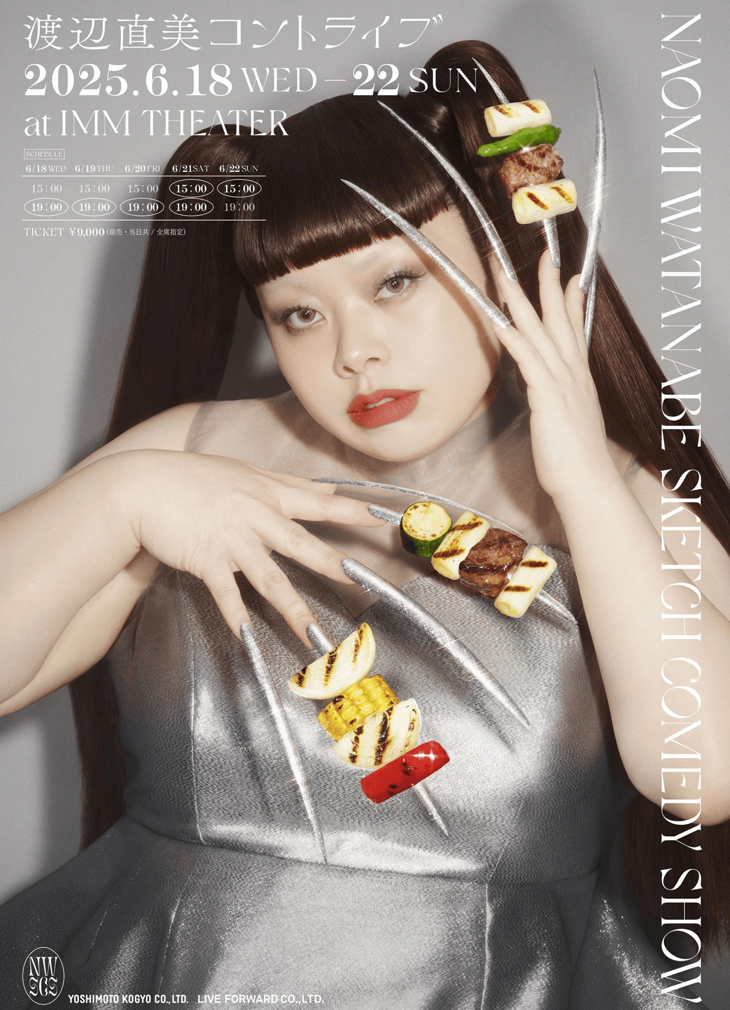 渡辺直美コントライブ - kontoraibu_cover