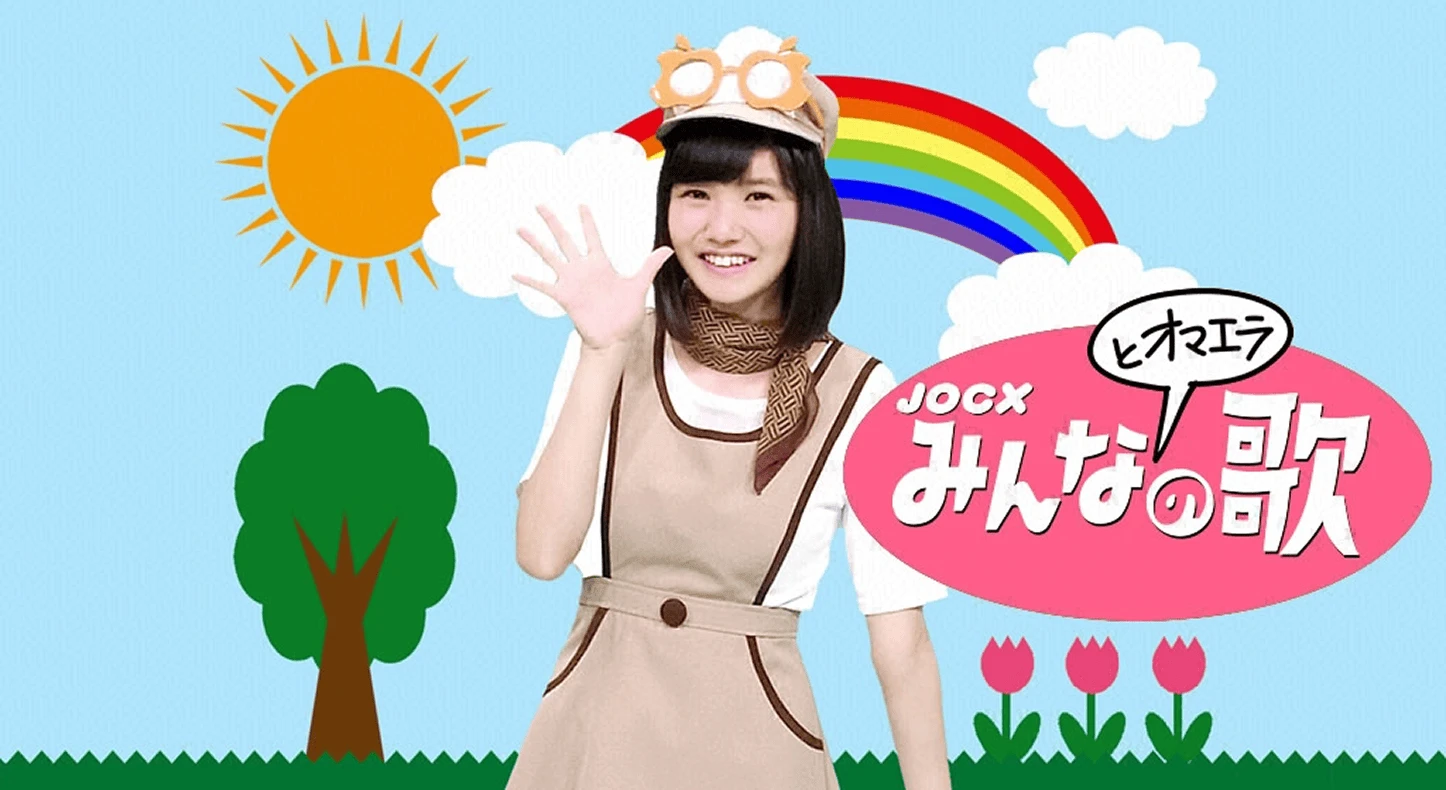 みんなとオマエラの歌 - minnatoomaerano_cover