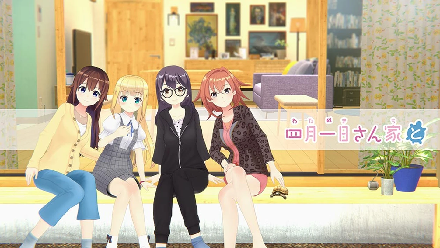 四月一日さん家 - san_cover