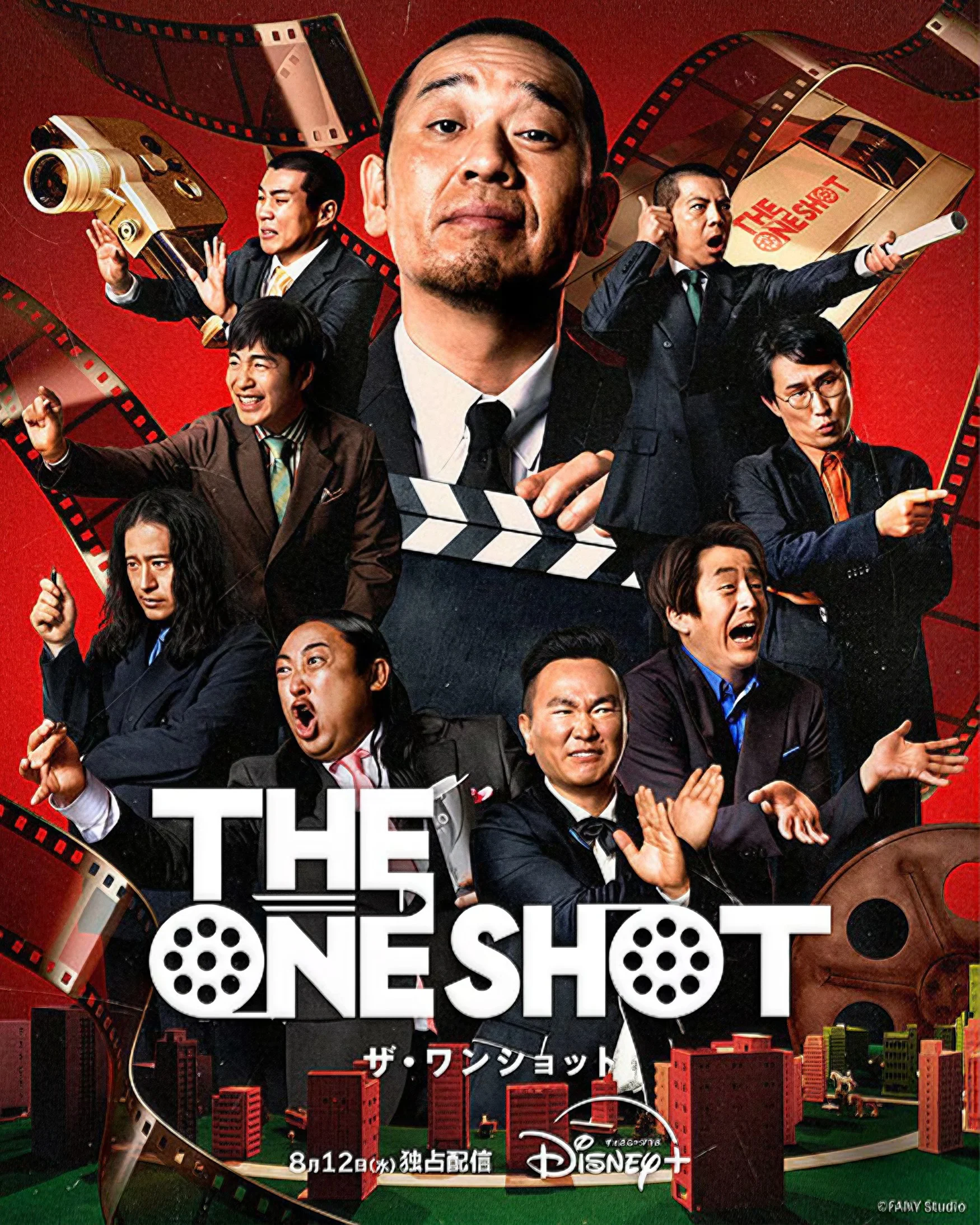 THE ONE SHOT