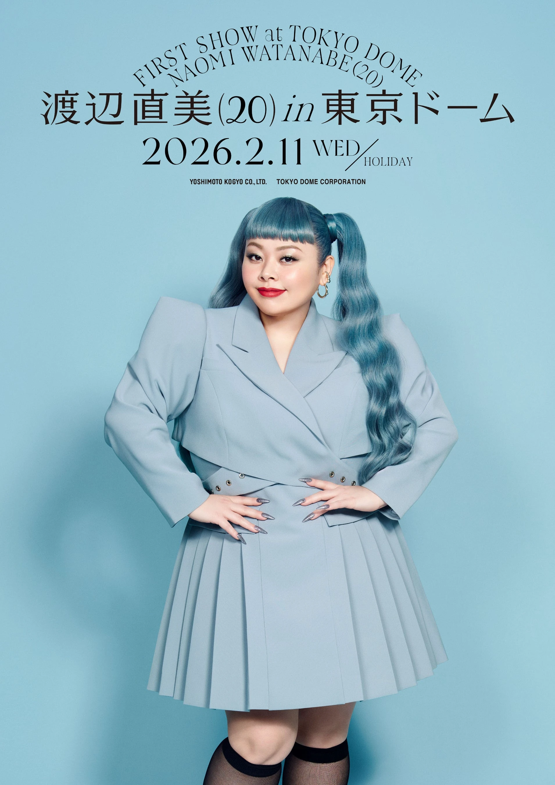 渡辺直美 (20) in 東京ドーム - watanabenaomi_tokyo_dome_cover