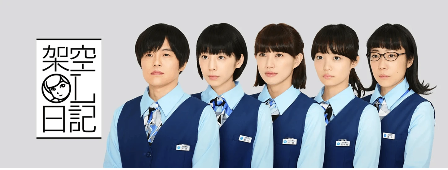 架空OL日記 - work_009_cover