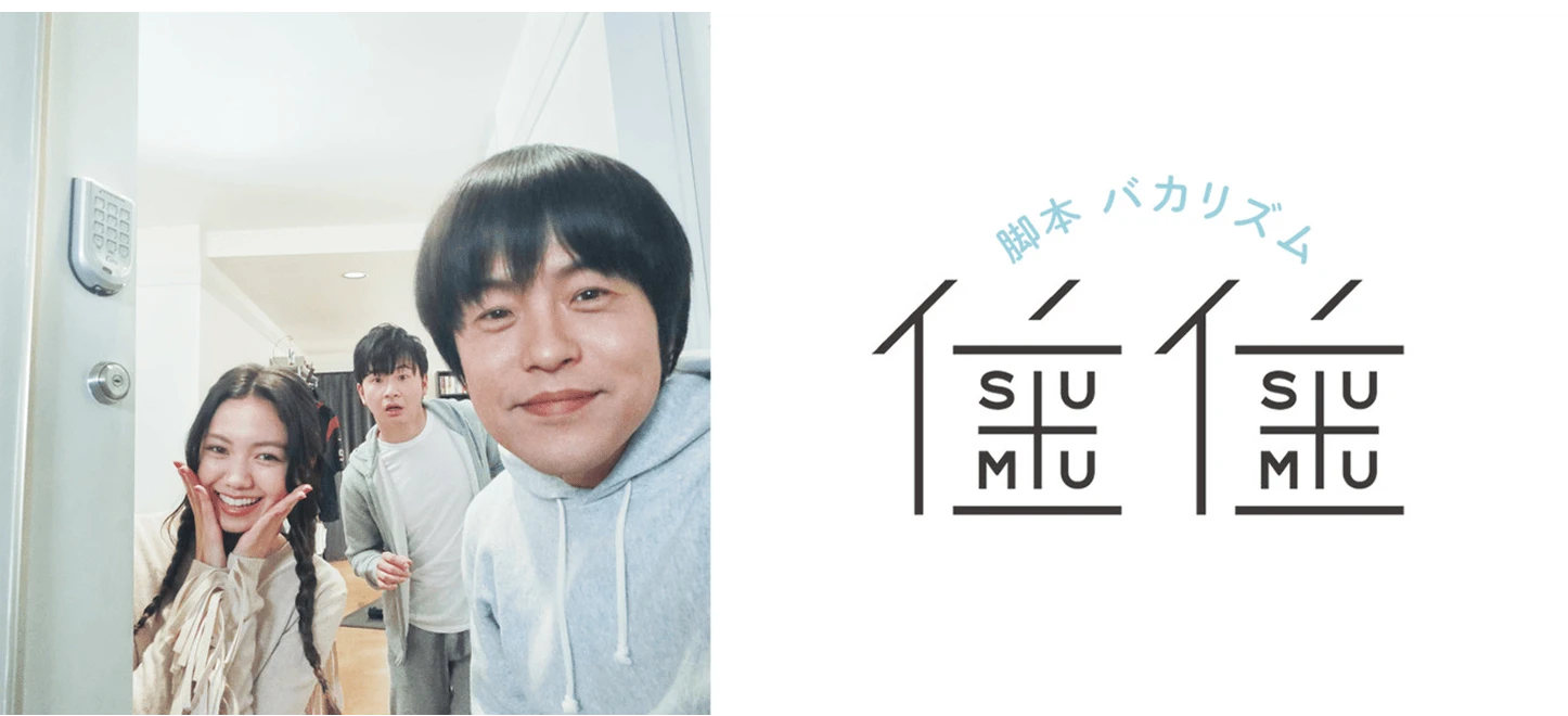 住住 - work_011_cover