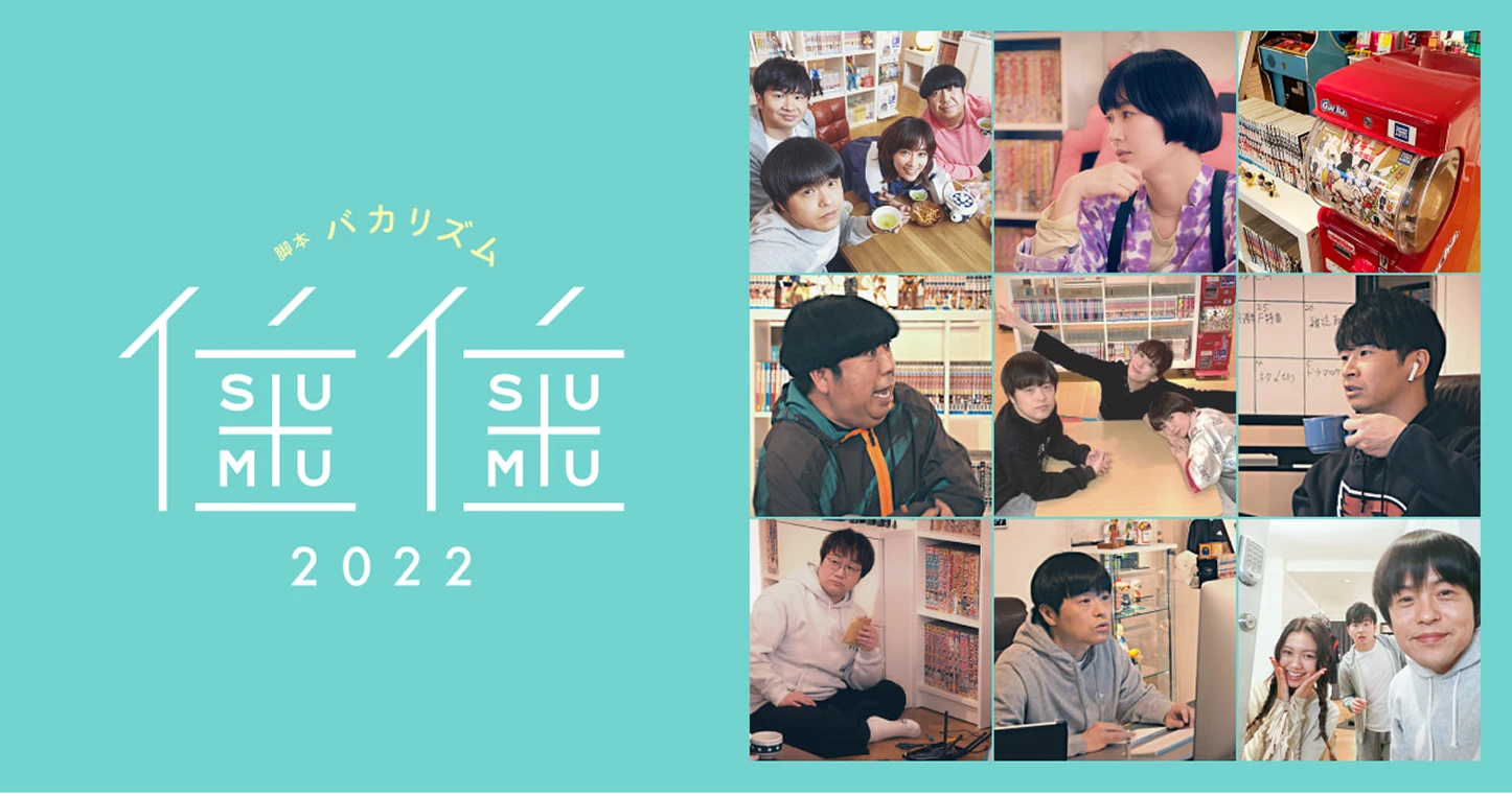 住住 - work_011_modal_03