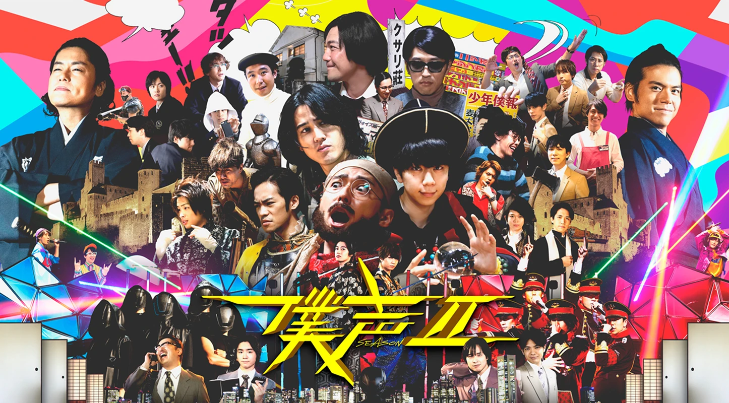 僕声 - work_034_cover